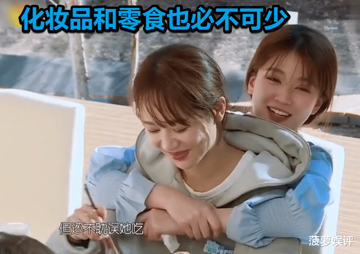 杨紫|杨紫的行李箱好沉，李诞和陈赫提起来都费力，里面却藏着小秘密