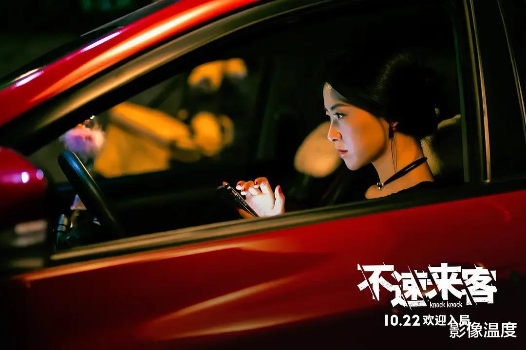 张颂文|刘翔新电影太精彩：范伟张颂文演技炸裂，观众在影院爆笑又被惊吓