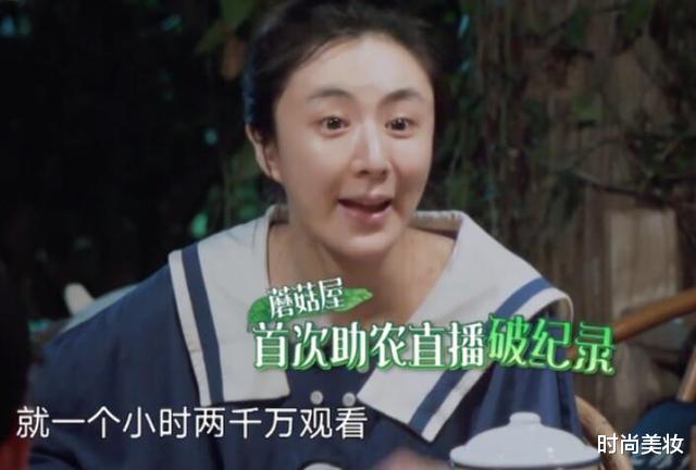 时尚美妆|薇娅卸妆后颜值严重降低，网友评论：她(前后)不是一个人