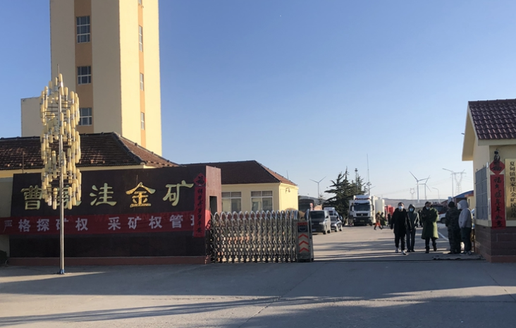 焰冰聊生活 搜救结束!山东招远金矿火灾已致6人死亡,曾被授予烟台明星企业