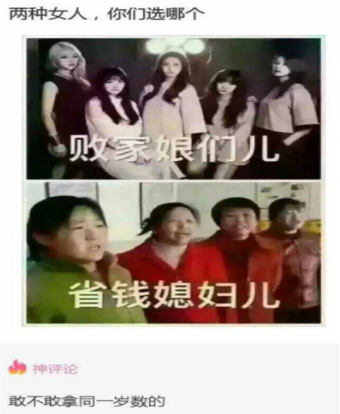物以类聚,男子半夜潜入富豪家行窃,最后在浴室看到自己的妻子