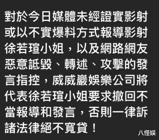 王力宏|被李靓蕾发文控诉后，王力宏放下内地工作，紧急返台疑安抚前妻