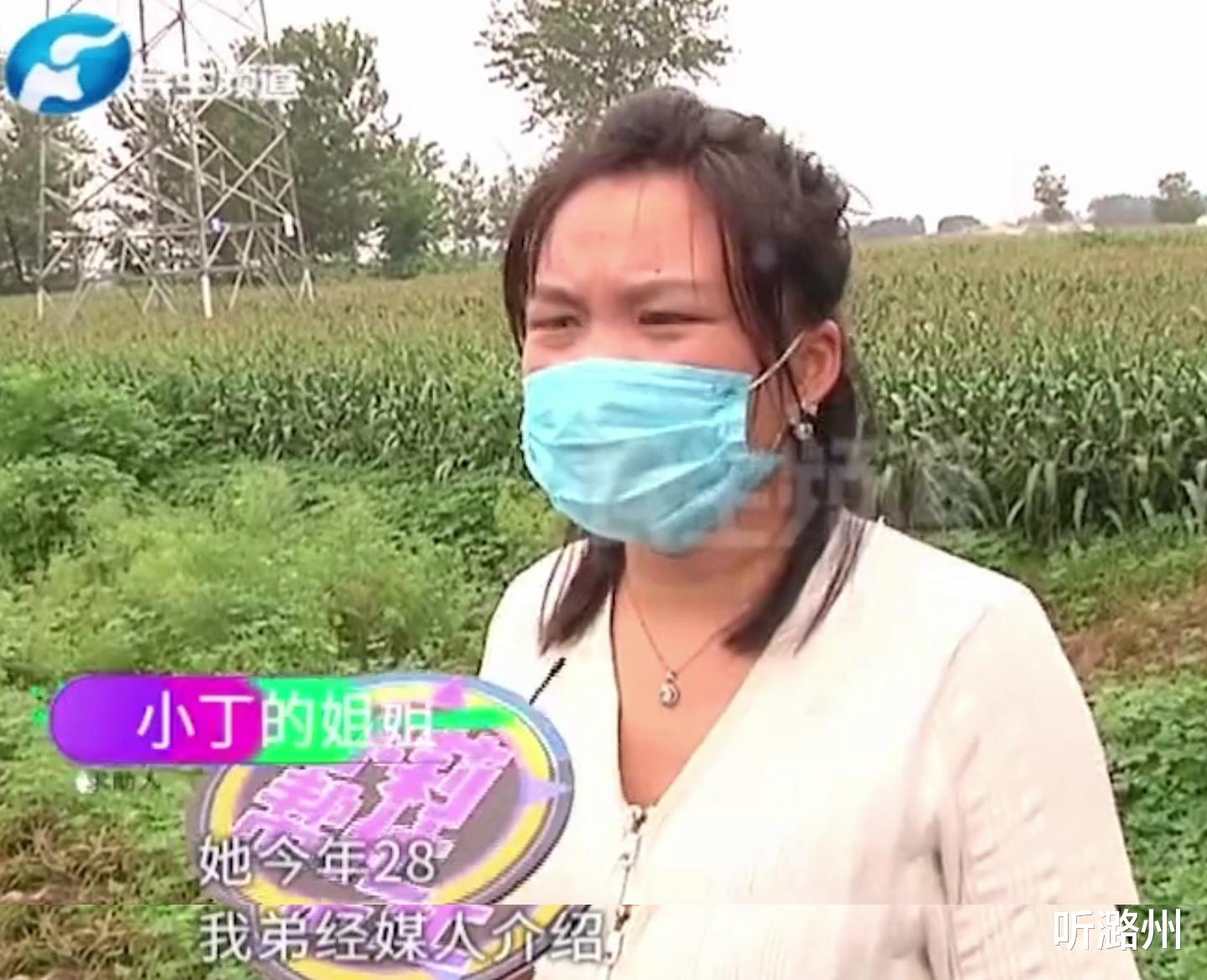 听潞州|和要20万元彩礼的28岁女友相恋，给完彩礼才发现她谎报年龄还有娃