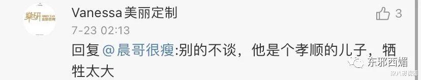 都美竹|吴亦凡都美竹案骗子是欠巨债走投无路tony？这瓜，魔幻又唏嘘