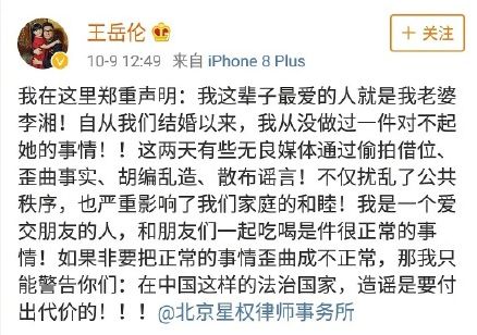 李湘|富婆被离婚了？这可是天大的好事啊！