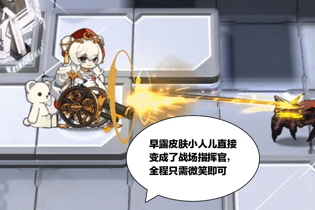 明日方舟|明日方舟：早露皮肤的攻击动作设计得很出彩，化身成白熊的指挥员