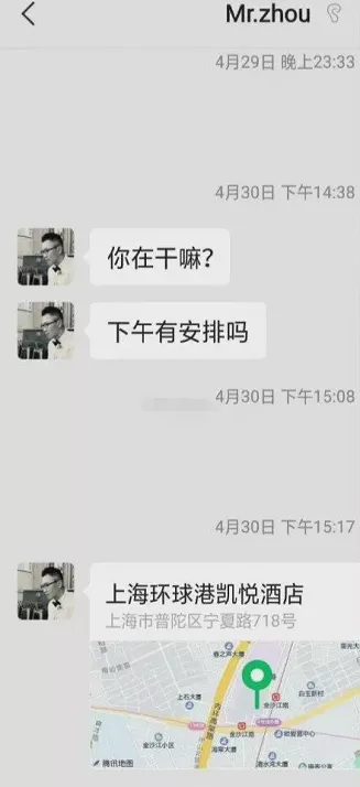 周杰|又一当红男星被锤！“吃药，玩女人，随身带套”，恶心！