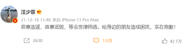 汪小菲|大S回应后，汪小菲恼羞成怒喷前妻？称十年婚姻是相互的，还语带威胁