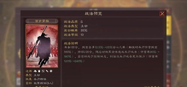 兜妈哎叨叨|三国志战略版：抽到貂蝉不会组阵容，不妨试试搭配这几个武将