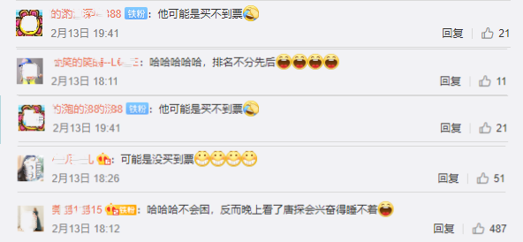 岳云鹏|岳云鹏一天看6部电影上热搜，你以为他真看了？他老婆给出了答案