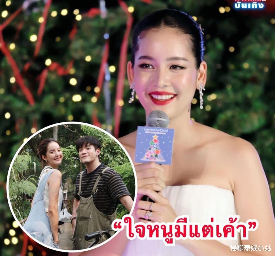 |泰星Bow再陷爱河:我的心里都是他,Alek就是我的理想型