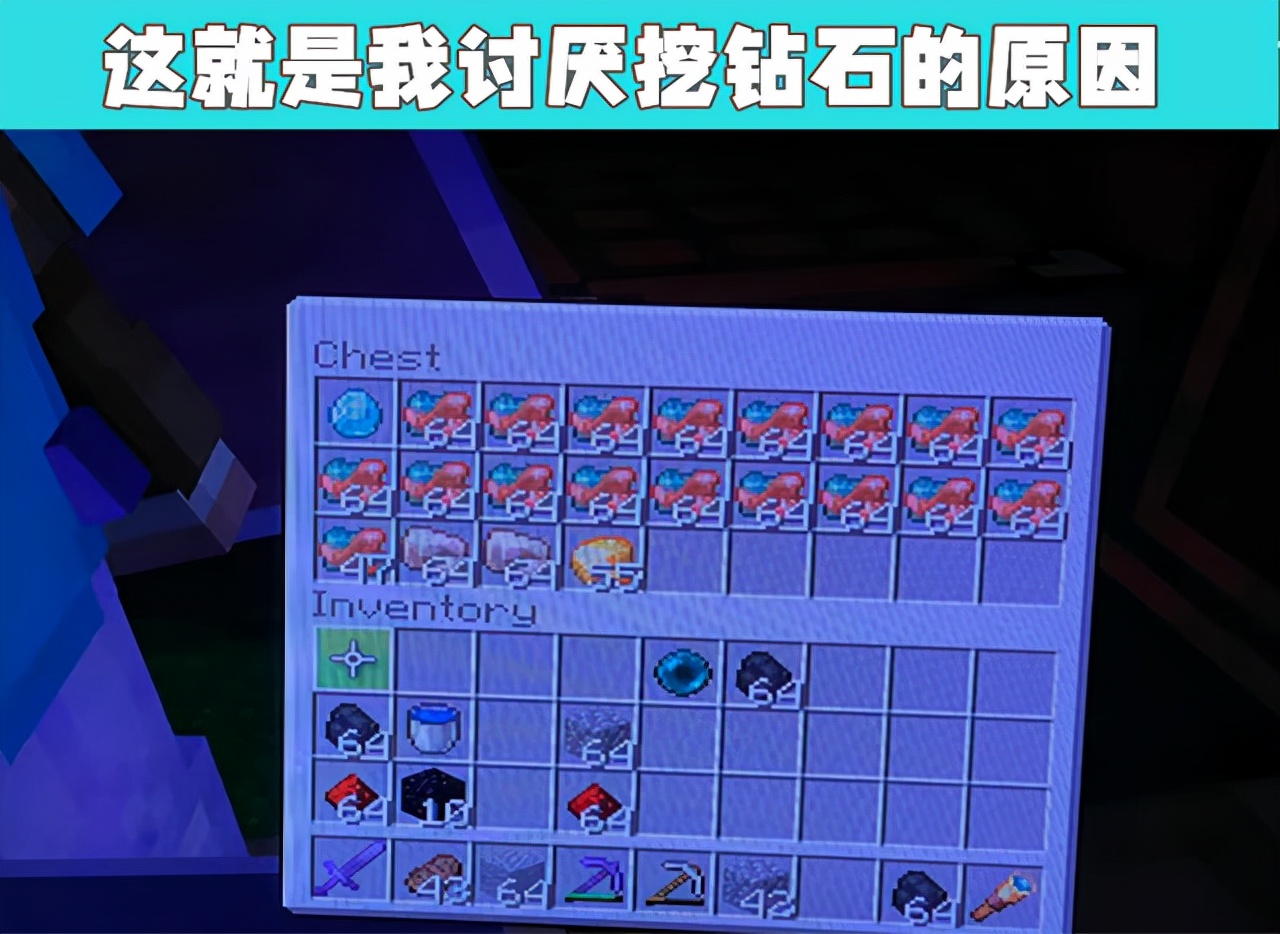 我的世界|从Dream宣布“控票”开始，《我的世界》就陷入了蓝色系的阴谋