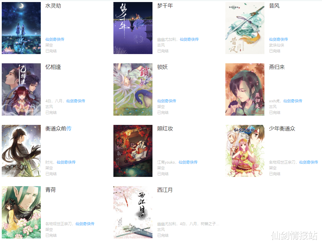 |“三分钟看完一部电影”或将成为历史，内容版权正规化才有未来！