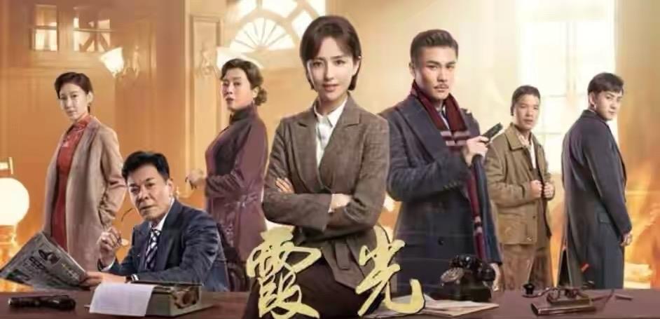 俞飞鸿|谍战片《霞光》：导演在考验我们的智商？还是编剧在给我们挖坑？