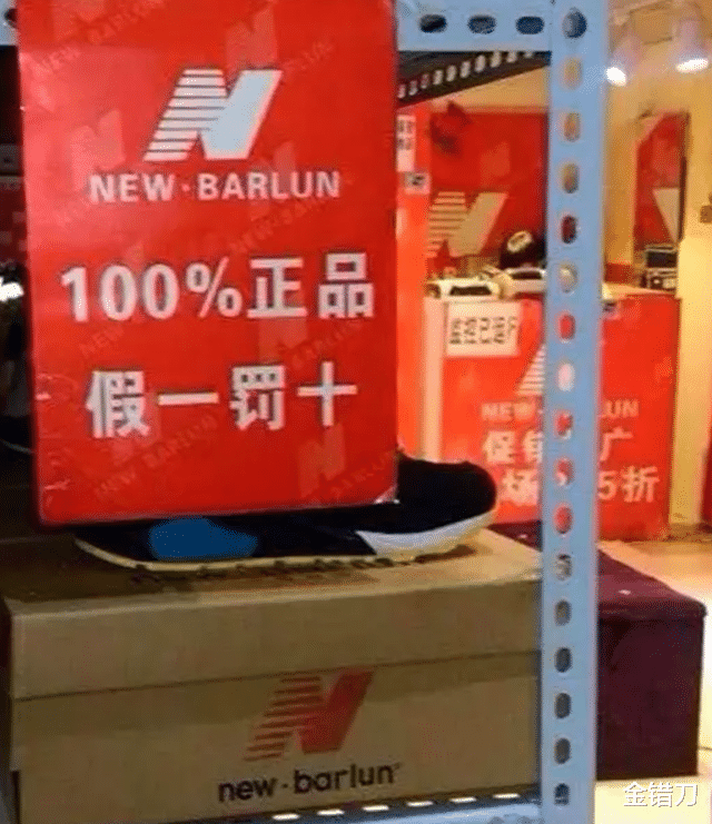 迈克尔·乔丹|行骗9年，老板被抓入狱！坑惨三星的山寨大牌，终于栽了