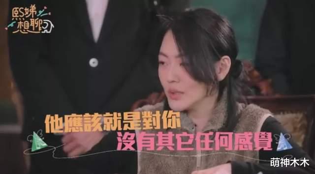 小S|小S新节目播出，拉前男友聊婚姻，拼命搞话题网友却直呼“可怜”