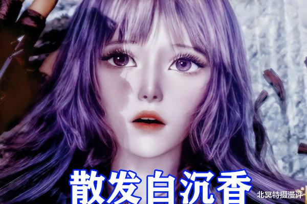 小舞|斗罗大陆：三大女神换散发，白沉香秒杀一切初恋，比比东气质绝了