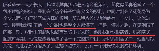 华晨宇|华晨宇张碧晨后续大瓜来了！