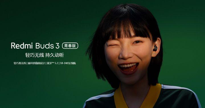 钉钉|红米近日发布三款产品，满满的诚意！