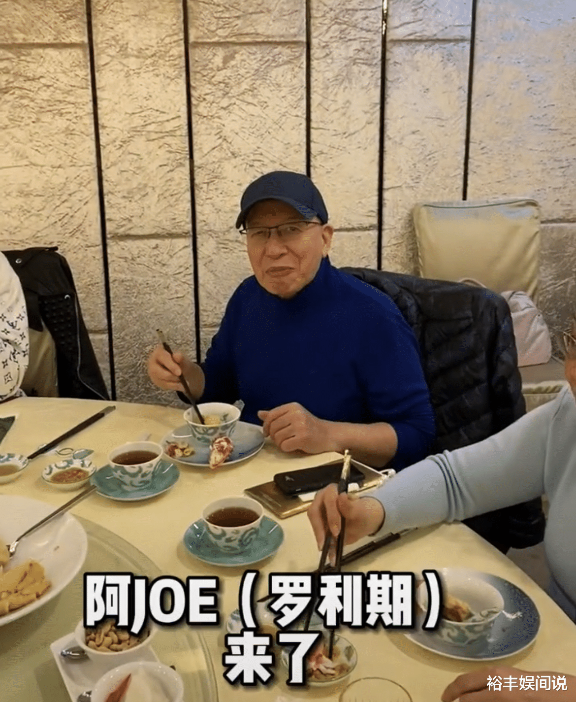 李龙基|一众TVB老戏骨聚餐吃帝王蟹，李龙基满头白发，鲁振顺打扮超时尚