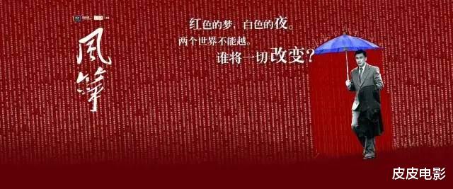 悬崖|中国评分最高的10部谍战剧，《悬崖》未进前五，第一名12年未易主