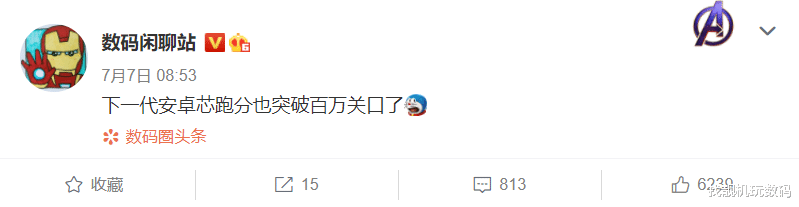 高通骁龙|骁龙895细节曝光，架构更新，跑分破百万