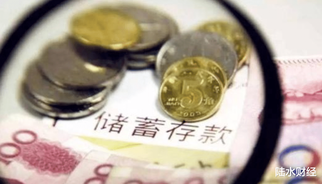 銀行 存款利率7連漲！銀行員工：存款達到這數，每月可得4000元利息