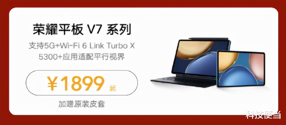 荣耀|百岁老人化身“灵魂画手”,以荣耀平板V7系列绘制中医穴位图