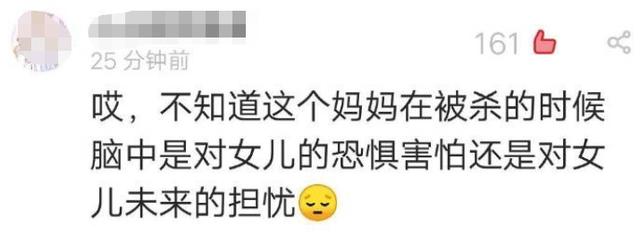 北美留学生日报 可怕!15岁女孩儿弑母藏尸冷库!是什么让她对母亲下此毒手?