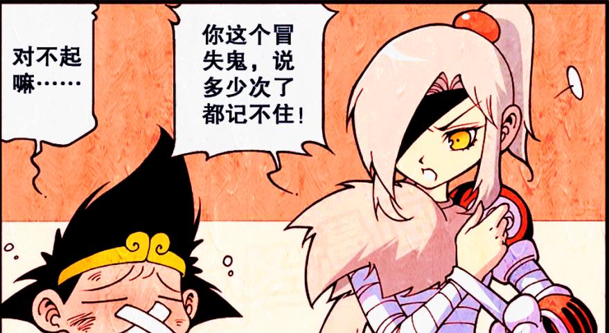 漫画|伏虎为何要缠绷带？降龙意外发现真相，原来绷带下隐藏“大秘密”