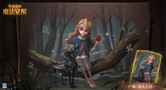 卡牌|哈利波特:白鲜香精再度调整?仍旧无法影响“奶哈”,感到鸡肋