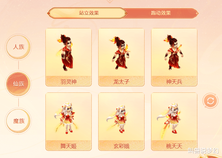 梦幻西游 梦幻西游:七夕锦衣“炽云缎”曝光,可以自动切换月白和墨黑!