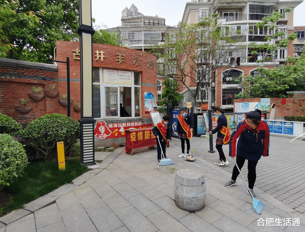 合肥生活通 合肥市胜利路小学七色花志愿劳动迎“五一”