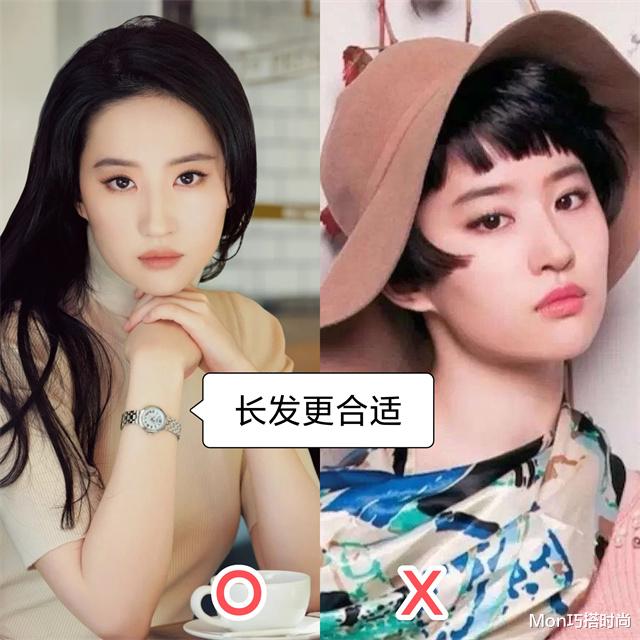 穿衣搭配 果然，能剪短发的女生都具备这3点，不是脸小就可以，快看你有吗