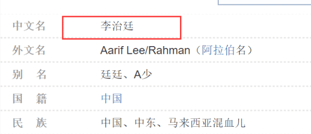 霍思燕|吴亦凡事件引发网友对明星国籍热议，28位明星都是外籍，甄子丹打脸很多人