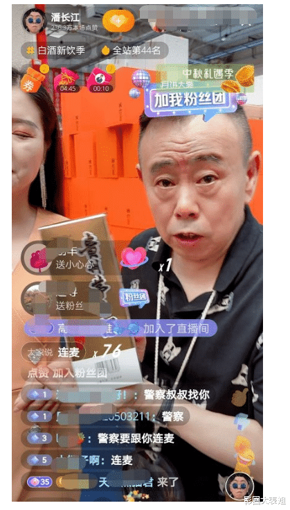 潘长江|脸面都不要了？老戏骨为钱各出奇招，卖假酒拍烂片，晚节是啥？