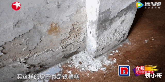 他们花费百万购买“危房”，装修时还被城管训斥，结果却是很完美