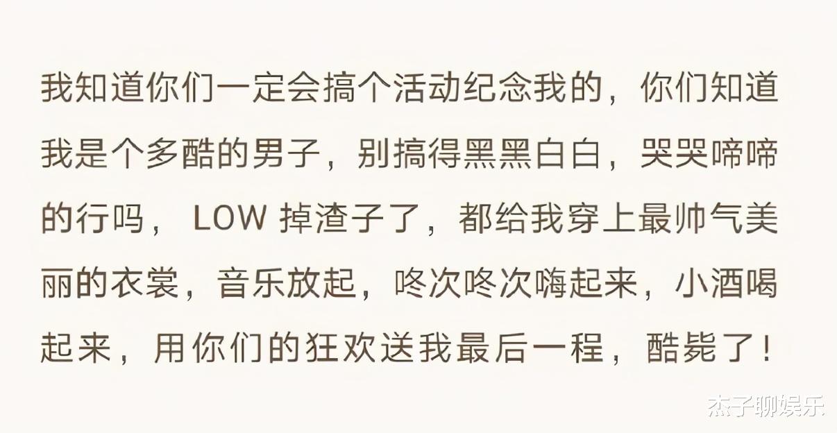 柳岩|赵英俊追悼会现场：薛之谦痛哭出声，猪猪眼无星光，柳岩一身白衣