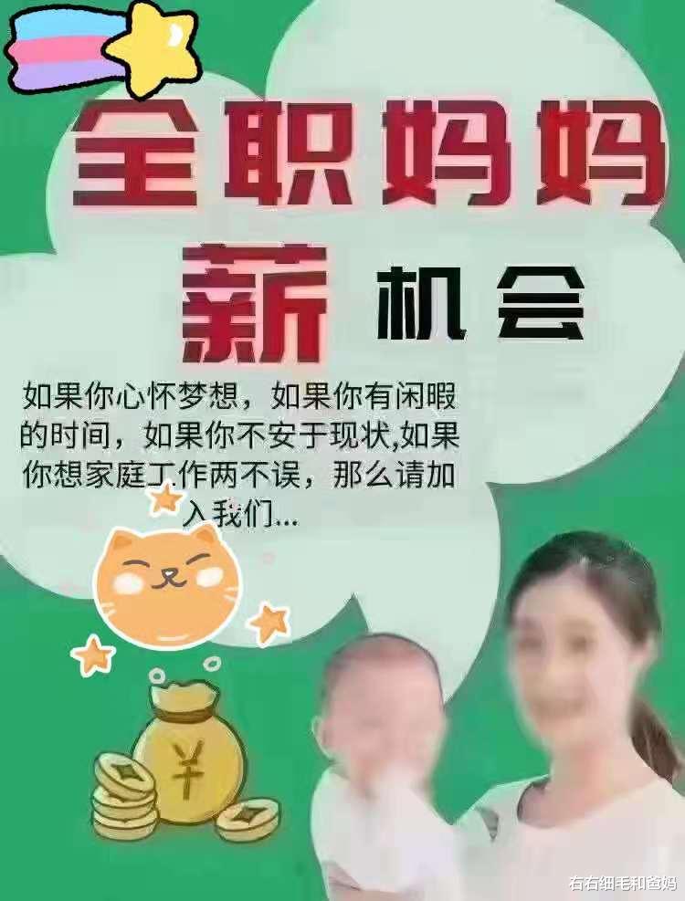 右右细毛和爸妈|孕6月意外流产，4年后再孕，生下孩子4个月她却立马重回职场