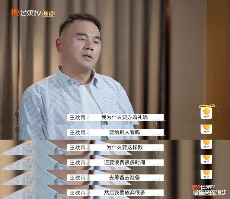 慢慢来的脚步|这一对真绝了，全网都在盼着他们离婚