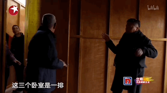 设计师|火了八年的国综，被这一集彻底毁了