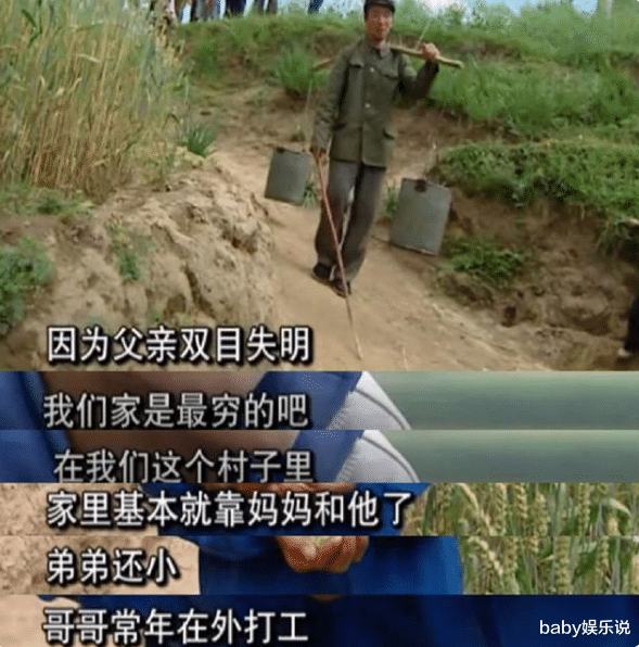 变形计|高占喜:变形计最励志男娃,一心只为读书,600多分考上国防生