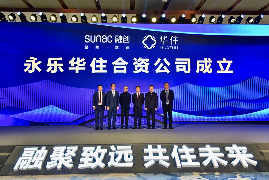 龙岗|聚力做文旅产业运营商，融创文旅缘何御风“轻”扬？