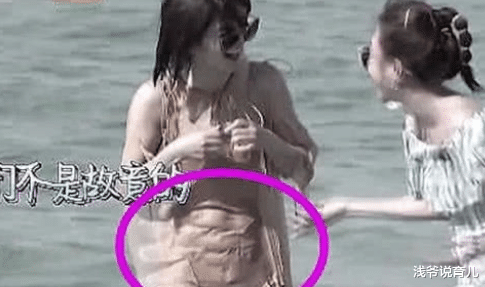 谢娜|谢娜衣服意外浸湿，孕后身材一览无遗，网友：这样张杰能不宠？