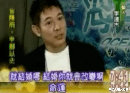 三姨太在买裙子|李连杰:为美娇娘修2亿豪宅,原配却住地下室,今重病是现世报?