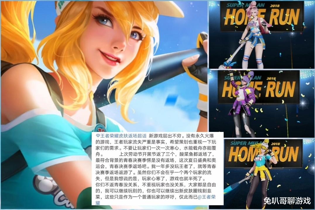 王者荣耀|王者荣耀：夏日兑换商店上线，加入独角兽星元部件，玩家更期待皮肤返场