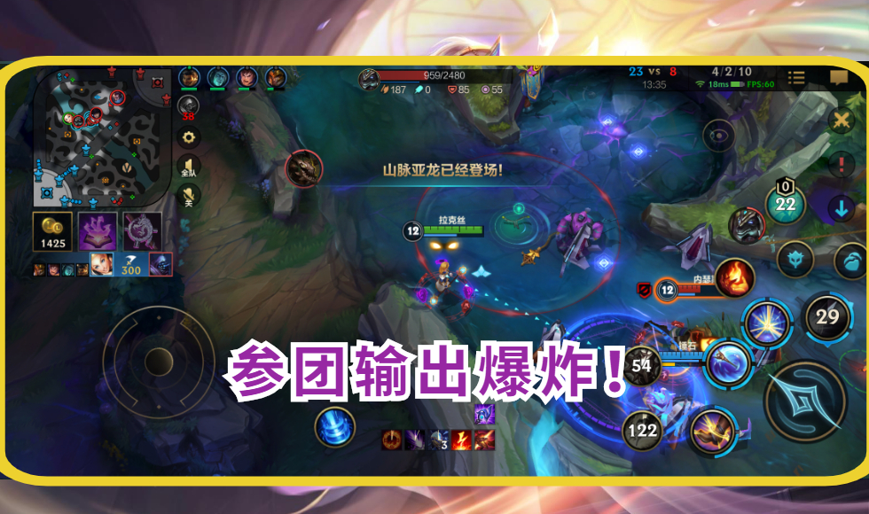 中单|LOL手游中单“棘手怪”问世！前5级无对手，对线自带瞄准挂！