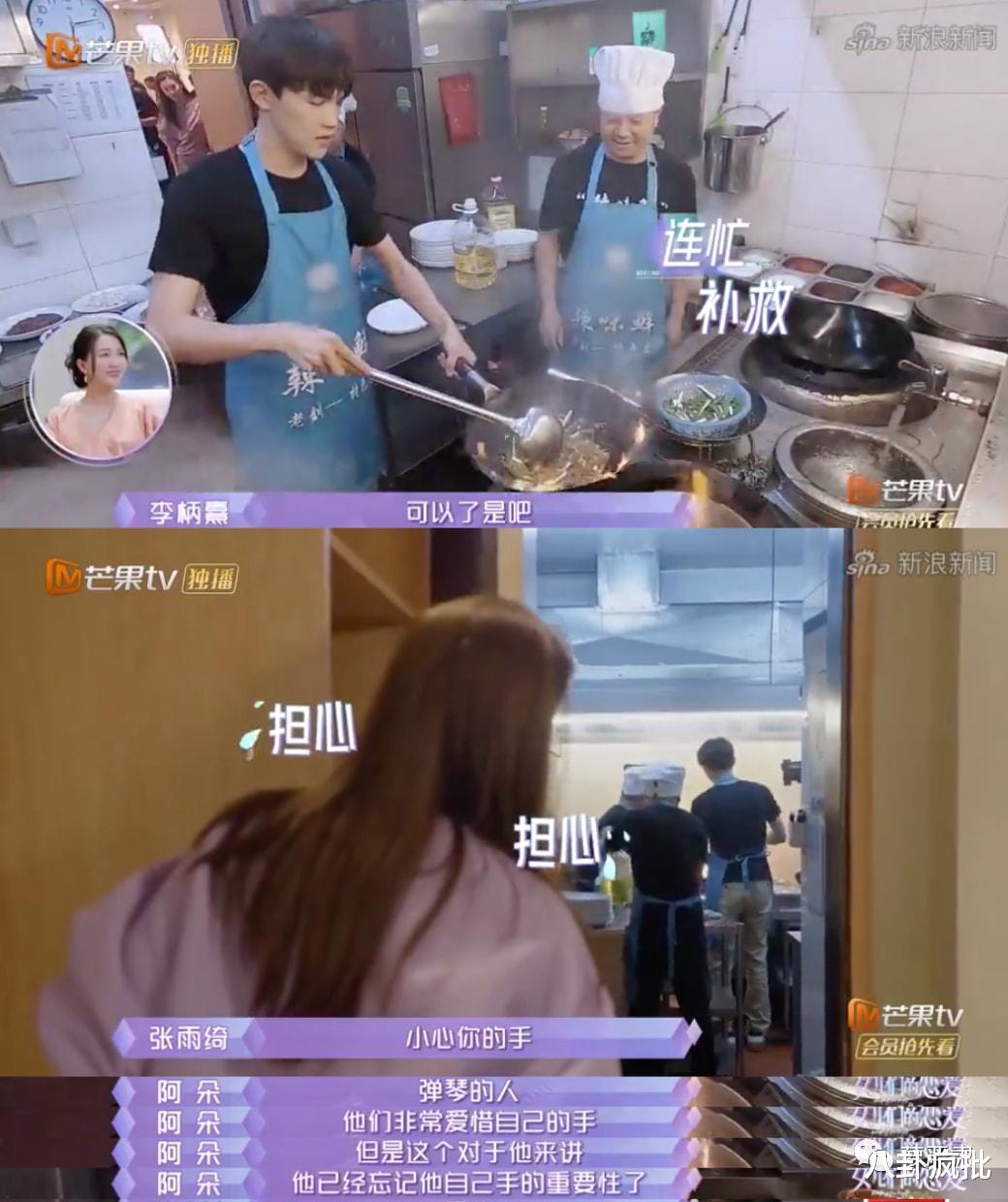 张雨绮|张雨绮,内地萧亚轩?