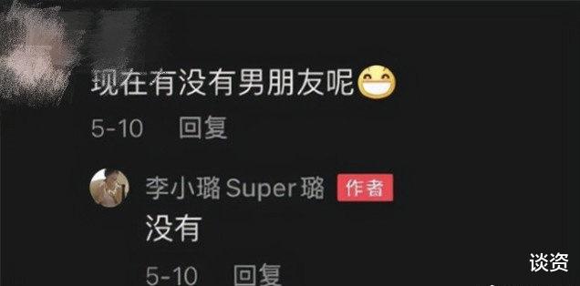 张雨绮|李小璐与小帅哥开豪车回豪宅，被曝感情稳定一起过夜