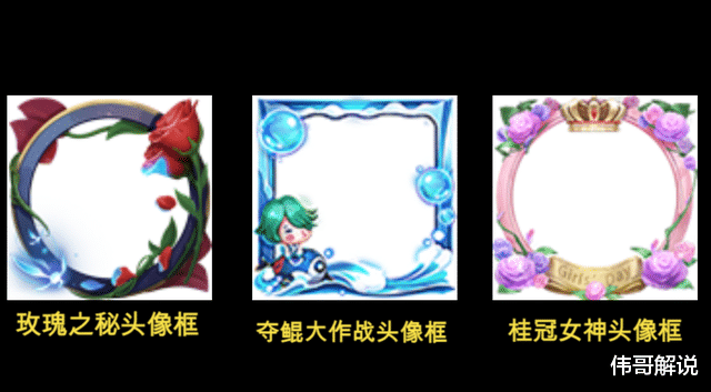 荣耀8|王者荣耀8月31日更新 送永久英雄皮肤活动开启 神秘商店开放